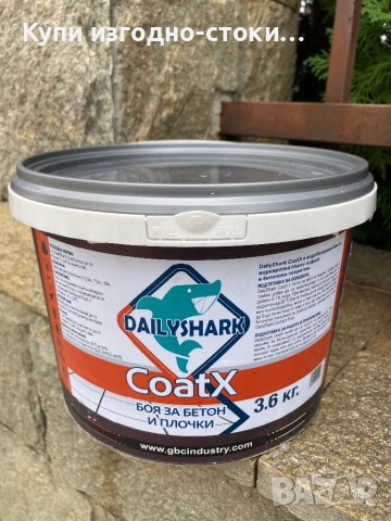 Боя за бетон и плочки