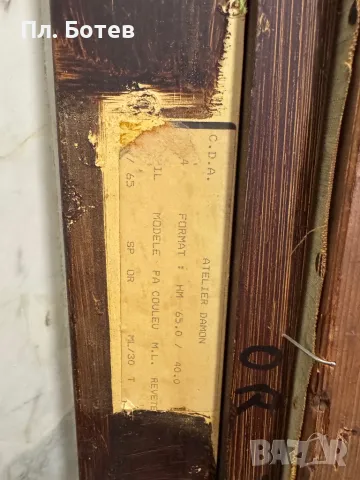 Стара маслена картина, снимка 8 - Картини - 48293098