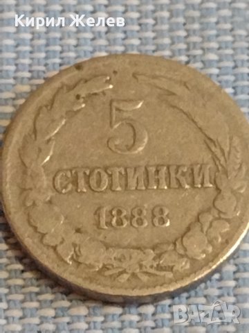 Монета 5 стотинки 1888г. Княжество България за КОЛЕКЦИЯ ДЕКОРАЦИЯ 39532