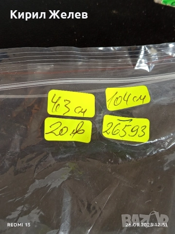 Марков кожен колан DSQUARED перфектно състояние 26593, снимка 11 - Колани - 51845630