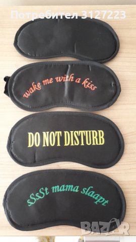 Маска за очи, снимка 1