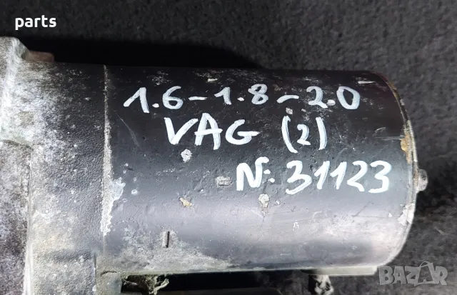 Стартер 1.6 - 1.8 - 2.0 Бензин VW Голф 4 N:31123
- Ауди A3 8L
- 0001121008 - 02A911023, снимка 6 - Части - 47601792