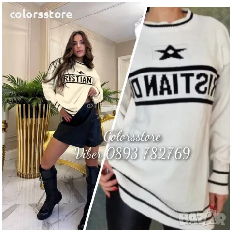 Бял пуловер  Dior код VL68S