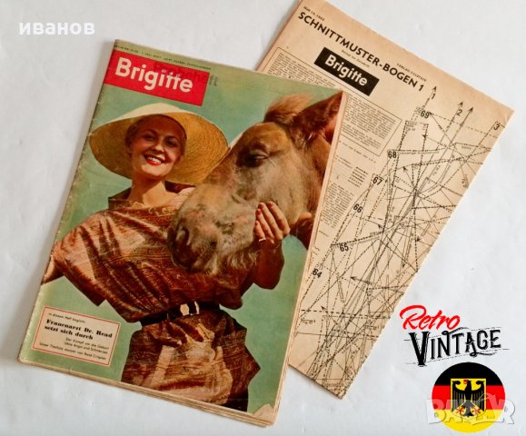 Стари Немски списания 60-70-год, снимка 5 - Списания и комикси - 32184910