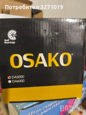 Фидер комплект Осако , снимка 5 - Въдици - 52172251