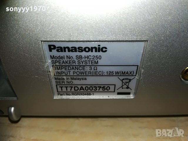 panasonic sb-hc250 125w-center-27х10х9см-внос switzerland, снимка 15 - Тонколони - 30028459