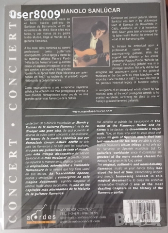 Manolo Sanlucar - ''Mundo Y Formas De La Guitarra Flamenca'' vol. 1 - 2006 Book + CD, снимка 3 - Други - 54234792
