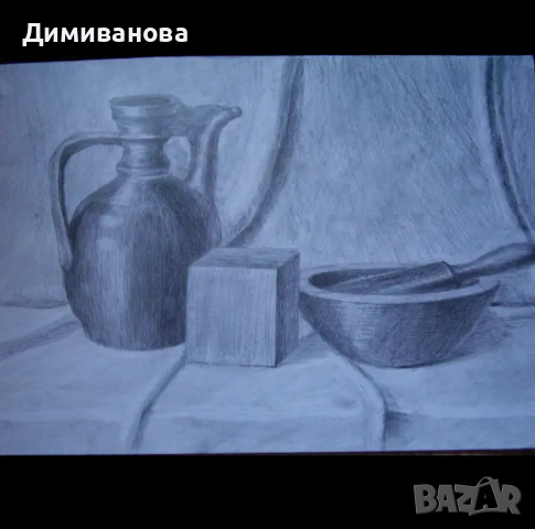 Рисунка, натюрморт с молив 50х35 см