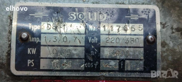 Шмиргел SOLID трифазен, снимка 7 - Други инструменти - 50651240