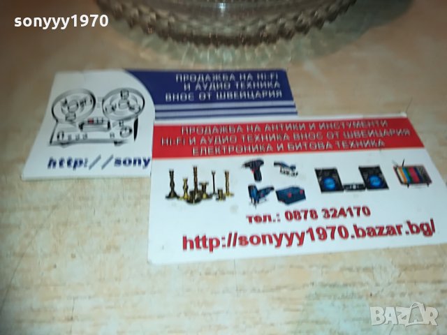 ретро бонбониера-26х15см-внос франция, снимка 6 - Колекции - 30073622