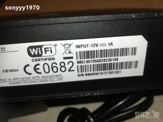 Huawei b-310s-22-рутер за сим карта без антени 1003211753, снимка 12 - Рутери - 32111529