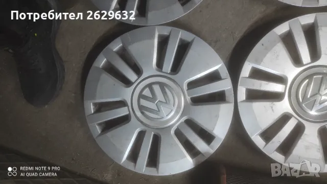 Тасове за Фолксваген 15 цола, снимка 3 - Аксесоари и консумативи - 49184893
