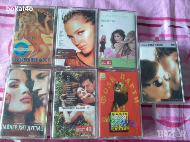 Оригинални касети - Топ-фолк