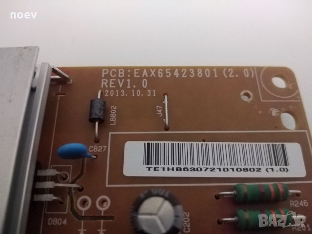 Power Board EAX65423801(2.0) REV1. 0, снимка 2 - Части и Платки - 34035442
