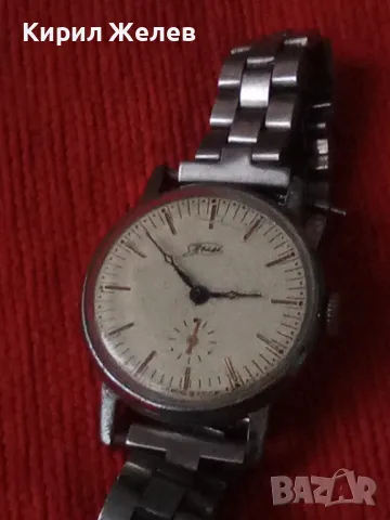 ЗИМ Стар РЯДЪК КОЛЕКЦИОНЕРСКИ РУСКИ МЕХАНИЧЕН ЧАСОВНИК СССР с НЕРЪЖДАЕМА СТОМАНЕНА ВЕРИЖКА 41254, снимка 15 - Антикварни и старинни предмети - 43321045