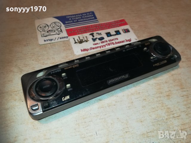 ПОРЪЧАН-pioneer deh-p7400mp панел 0811201800, снимка 8 - Аксесоари и консумативи - 30717725