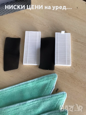 Консумативи за робот прахосмукачка CREATE NETBOT, снимка 5 - Прахосмукачки - 51688335