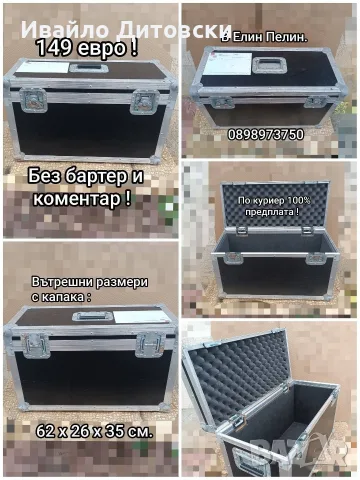 Кейс Рак за техника., снимка 4 - Аудиосистеми - 55809089