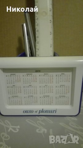 Календар / Органайзер / Поставка за снимка / Узо Пломари / Ouzo of Plomari , снимка 4 - Други стоки за дома - 35401745