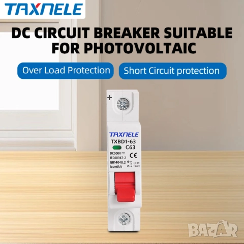 Taxnele DC 500V Мини прекъсвач 1P / Защита от претоварване, снимка 2 - Друга електроника - 52237784