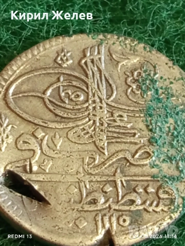 Сребърна монета 10 пари Османска Империя Султан Ахмед трети Константинопол 53004, снимка 3 - Нумизматика и бонистика - 53957425