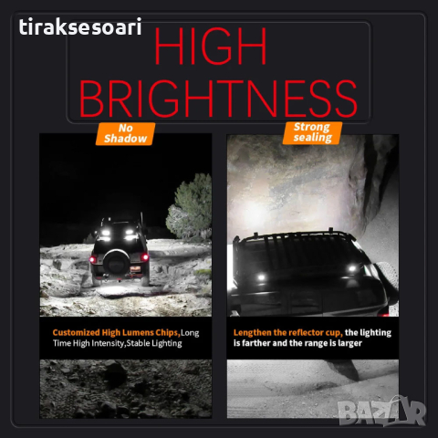 2 Броя 87W Умалени Диодни Фарове Офроуд Фарове Работни Лампи Прожектор, снимка 4 - Аксесоари и консумативи - 44737472