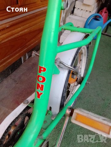 Детски велосипед балкан пони 14, снимка 6 - Велосипеди - 39973298