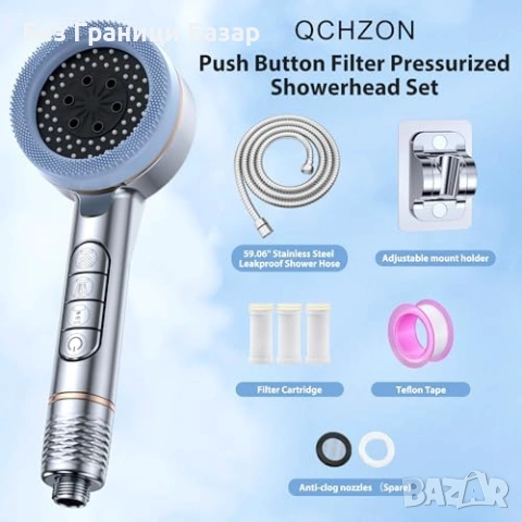 Нов ръчен душ слушалка с филтър 4 режима високо налягане силна струя хром баня, снимка 7 - Други стоки за дома - 54104480