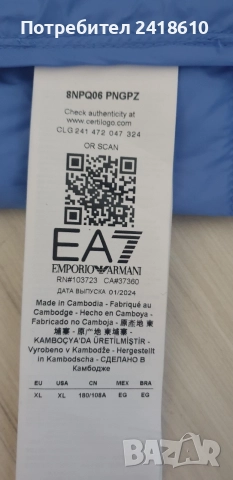 Emporio Armani EA7 Down Vest Mens Size L / XL НОВО!  ОРИГИНАЛ Мъжки Пухен Елек!, снимка 5 - Якета - 55741534