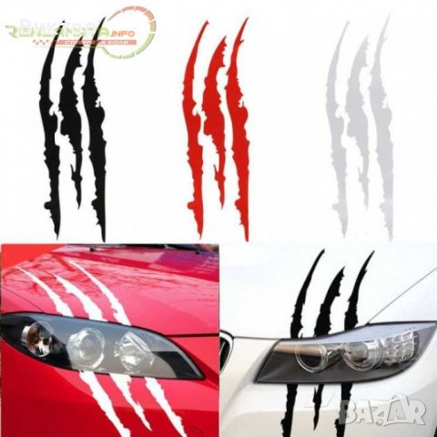 Стикери за кола