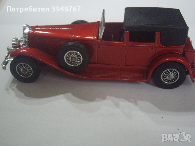 Метална количка''Мачбокс''