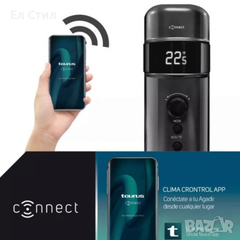 Смарт маслен радиатор Taurus Agadir Connect Malbork 2000W – Управление чрез мобилно приложение, снимка 5 - Радиатори - 53930697