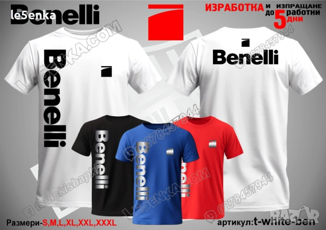 BENELLI тениска и шапка, снимка 12 - Тениски - 38264054