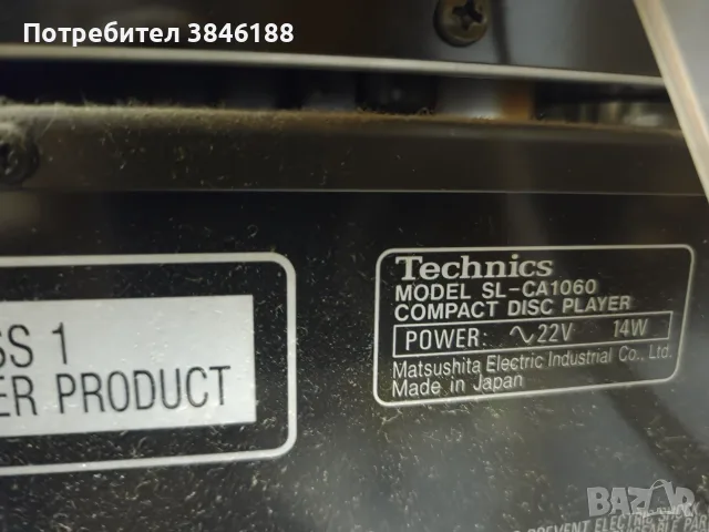Technics SC-CA 1060, снимка 14 - Аудиосистеми - 55781049