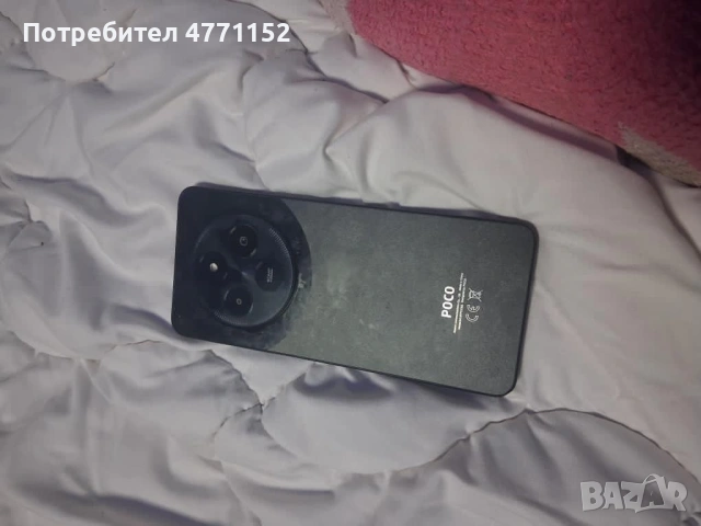 Чисто нов Poco C75 5G , снимка 2 - Други - 53907593