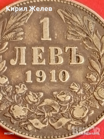 Сребърна монета 1 лев 1910г. Царство България Цар Фердинанд първи 53057, снимка 2 - Нумизматика и бонистика - 53083298