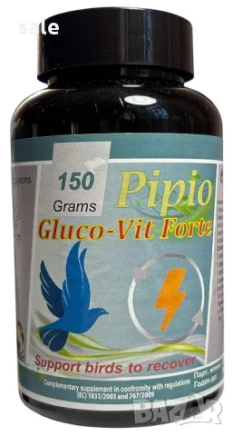 Pipio Gluco-Vit Forte-150 гр прах за птици