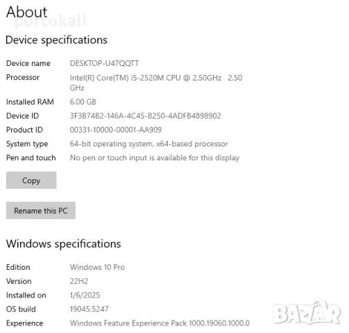 +ГАРАНЦИЯ! Лаптоп Hp Elitebook 8460p Intel Core i5-2520M / 6GB RAM / 320GB HDD, снимка 13 - Лаптопи за дома - 48680704