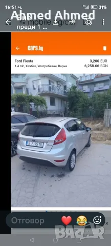 Ford fiesta 1.4 tdci
