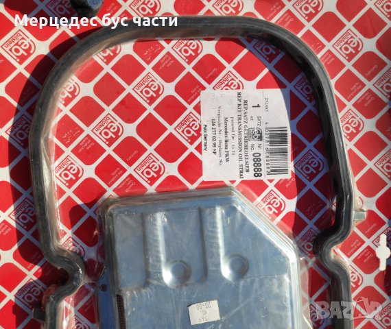 Мерцедес Спринтер, T1, T2 комплект филтър и гарнитура за автоматична скоростна кутия, снимка 3 - Части - 31856445