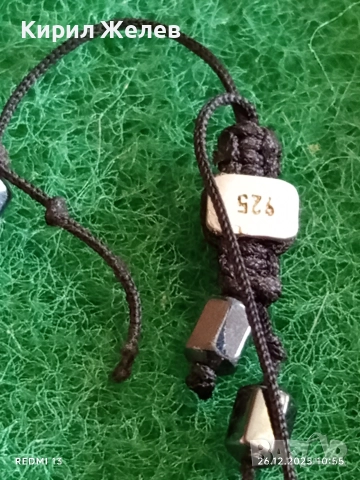 Унисекс гривна от магнитен хематит и сребро Арт бижу 32863, снимка 6 - Гривни - 52902604