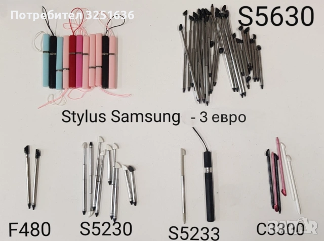ПИСАЛКИ (STYLUS, PEN) N97mini,N97, 7710, 5530, N93, 5800,N900, PDA, снимка 3 - Резервни части за телефони - 49677004