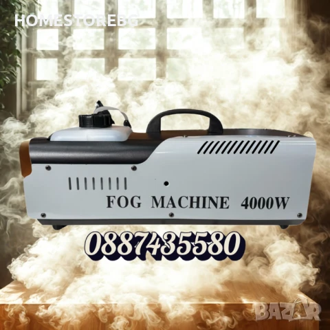 Атрактивна LED машина за пушек два модела