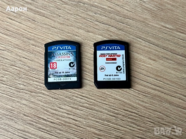 Игри за PS Vita 