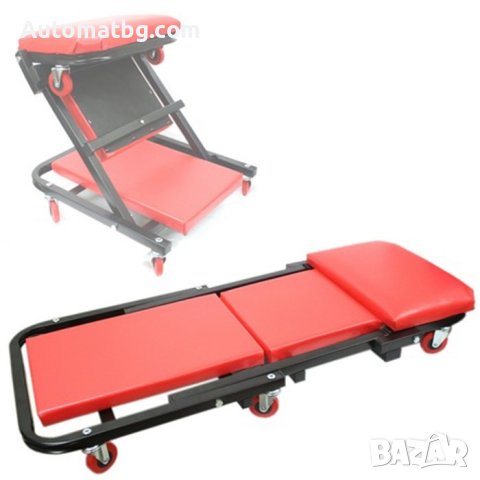 Лежанка - столче за сервиз Automat, Сгъваема, До 150кг, Червен