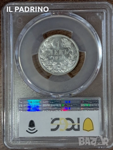 1 лев 1913 AU 58 , снимка 2 - Нумизматика и бонистика - 54042800