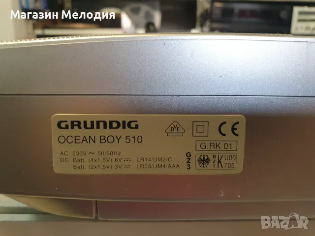 Радио GRUNDIG Ocean Boy 510 В отлично техническо и визуално състояние., снимка 10 - Радиокасетофони, транзистори - 47630343