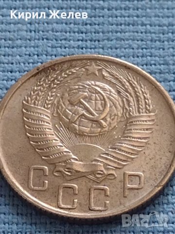 Монета 15 копейки 1956г. СССР рядка за КОЛЕКЦИОНЕРИ 26357, снимка 8 - Нумизматика и бонистика - 42661923
