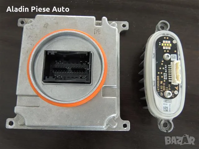 Димер за фарове VW, Seat, Skoda, Audi код 7P5941591AJ , снимка 2 - Аксесоари и консумативи - 49658824