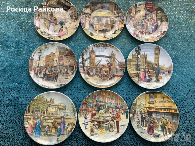 Колекционерски порцеланови чинии